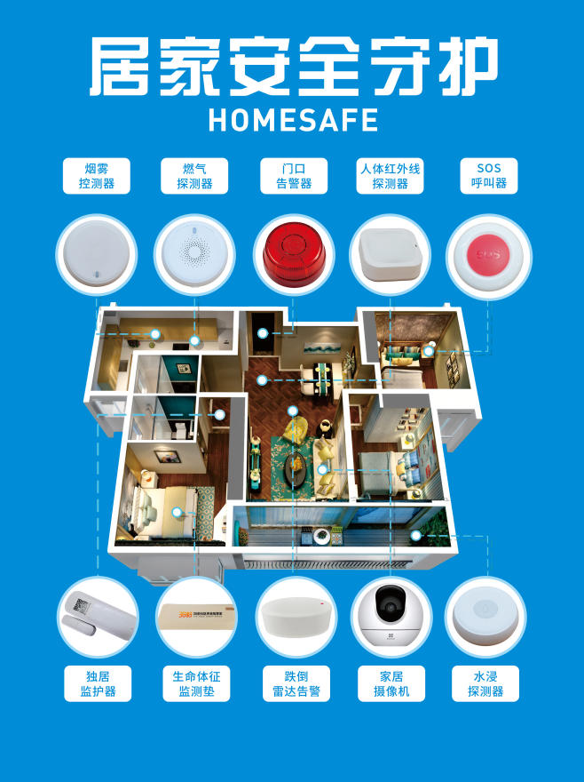 jjsafe.jpg