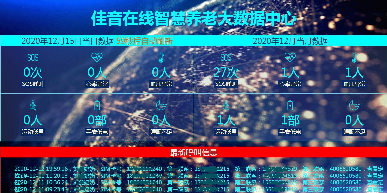 大数据.jpg